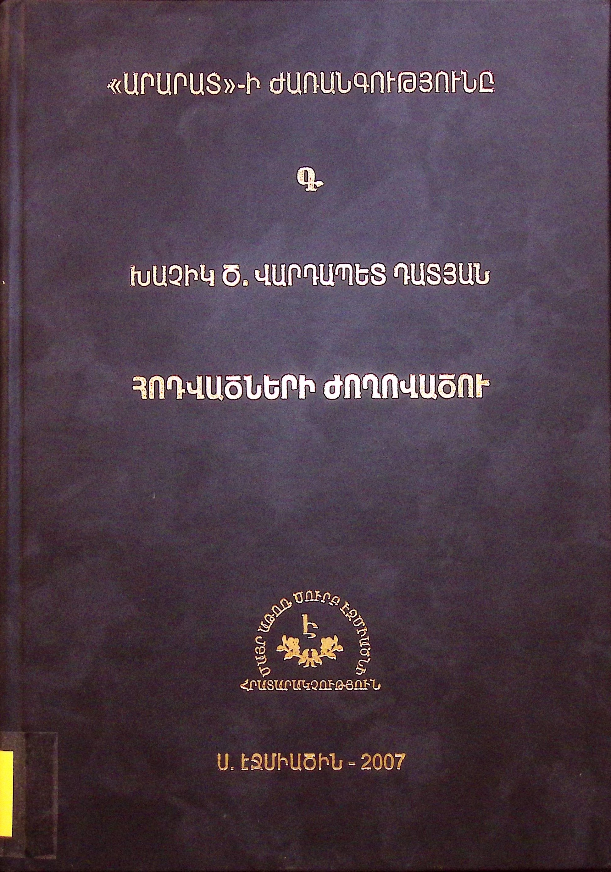 book-image